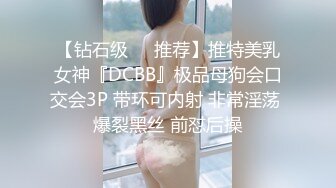 星空传媒XKVP046巨乳女教官惨遭变态男迷晕