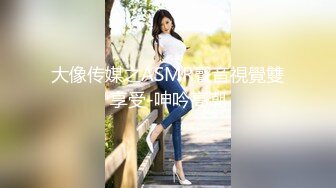 國產AV 桃花源 THY0003 被廢柴弟弟滿足的巨乳嫂子