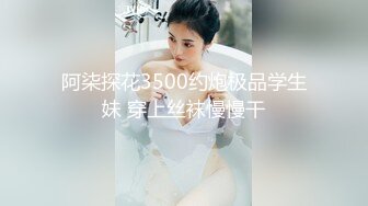 越南美眉 顶级校花级别的女神【19岁的瑶瑶】初次下海就搞双飞，性感的大嘴 肉色丝袜美腿，和少妇 轮流被操