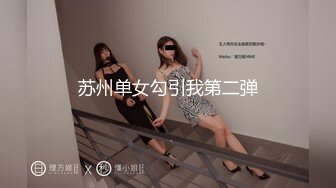 一群美女各种毛穴白虎嫩B视觉盛宴打包合集（二） (1)