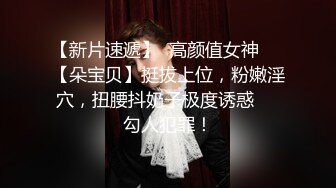 兄妹乱伦 强行破处妹妹后续 白瘦妹妹越来越配合玩游戏了 下面太嫩太紧了 把她给干瘫了