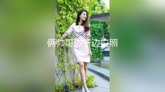 STP27747 扣扣传媒 FSOG053 极品91新星女神气质美少女 ▌小敏儿▌萌妹萝莉误入摄影师圈套 激怼白虎嫩穴无套中出