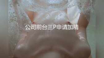 后入骚妻