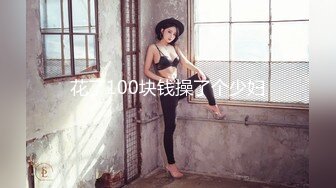 SWAG精品之爆乳嫩模『Ladyyuan』房屋女中介裙子中掉出跳蛋暴露淫荡本性