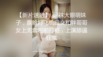 ★☆极品流出☆★开保时捷的隔壁老王和长腿女神爱穿丝袜的美腿御姐女神 露脸 长得很漂亮，每天操不腻 粘稠白浆溢出 (2)