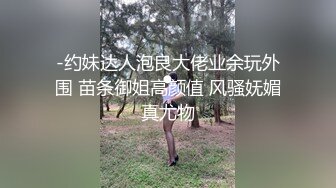 第二炮更精彩 泡良达人 极品护士女神 酒店相会偷情 美胸翘臀