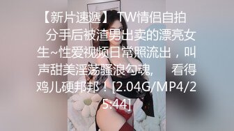 后入骚妇，第二弹