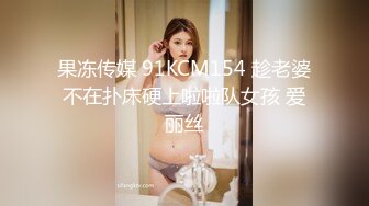    隔着丝袜操居家女友，丝滑般的感觉，你试过这样做爱吗