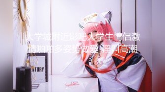 PANS重磅 人气女神 李沫 超大尺度无LOGO 直接露穴1V