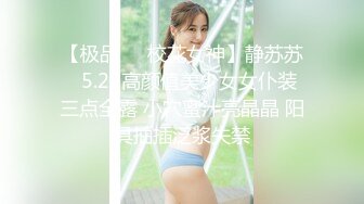 国产AV 精东影业 JDMY030 密友 EP30