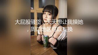 《最新重弹✅福利》⭐青春无敌⭐推_特清纯可甜可盐白虎一线天萝莉女神【软萌兔兔酱】高价私拍，剧情啪啪魅魔温泉捆绑中出 (3)