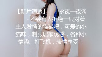 国产TS系列性感美妖芭娜娜黑丝足交排骨男 调教反操两人爽的一起呻吟