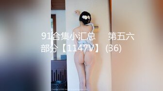 【新速片遞】   ⁎⁺˳✧˚❤️⁎⁺ 楼梯中出美女，吃大肉棒，深喉捅得学生妹好爽，后入狠狠肏！