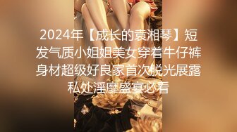 【新片速遞】 高端泄密流出火爆全网泡良达人金先生❤️约炮为人师婊的87年人妻女教授在床上是如此的骚