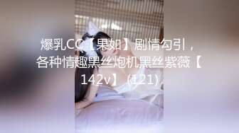 【OnlyFans】2023年6月国人淫妻 爱玩夫妻 换妻淫乱派对②，在马来西亚定居的华人夫妻 老公38老婆36 经常参加组织换妻淫交派对 73