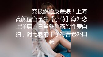 推特飞机万人求购的新时代网黄大波肥鲍反差婊12baegirl私拍，真人道具造爱测试谈感受 (2)