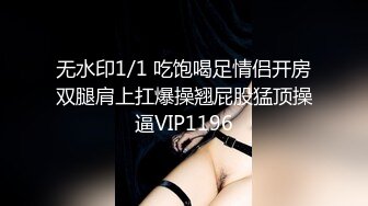 完美身材，露脸啪啪操极品白富美美女，娇喘声诱人