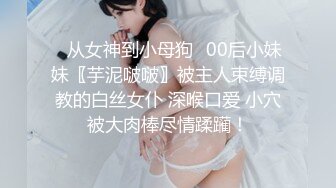 【破解摄像头】公寓式按摩店，身材极品的店员超棒的服务