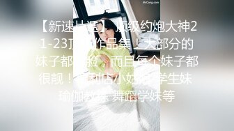 白皙眼镜御姐范妹子，女上位和头套男啪啪