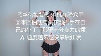 【新片速遞】甜美系超网红脸妹子，搔首弄姿模特极品身材完美露三点 极品炮架子