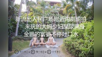 公司同事的姑娘，真美...刺激啊【看简 介查询同城免费约炮】