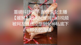 【极品反差眼镜嫩妹】高颜C罩杯眼镜反差嫩妹『九九』化身性奴小骚母狗 脸穴同框 期待哥哥的大肉棒进入到身体 (22)