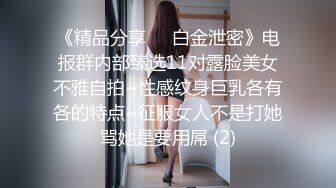 美女国度俄罗斯大学厕所背杀，没有最美，只有更美