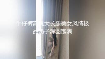 【OnlyFans】2023年6月约啪达人粉味芒果，炮王与多个妹子双飞群P3P，大奶少妇，娇小嫩妹，长腿御姐，艳福不浅 30