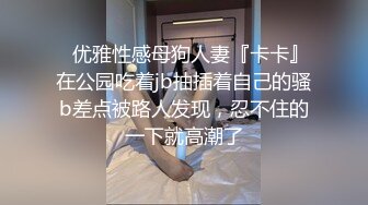 02年的妹妹怎么可以这么烧啊 非要我走后门，就这么喜欢被人玩弄屁眼吗？占有你的一切