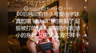 ❤️清纯反差小骚货❤️02年清纯长靴女神 拉着我用力深点操不要停，白嫩苗条精致身材 多姿势啪啪狂操猛干！