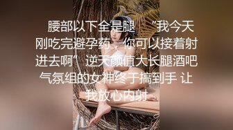 ❤️G奶女神【幼猫】极品天然美乳蜜桃臀~炮友无套约啪~射1身