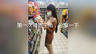 极品高颜值黑衣妹子，脱掉摸奶调情一番翘屁股掰穴，舔奶摸逼猛操呻吟诱人