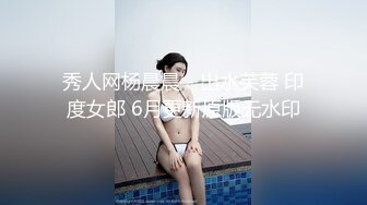 秀人网杨晨晨 - 出水芙蓉 印度女郎 6月更新原版无水印