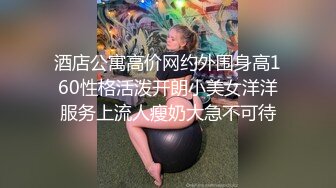 ⭐极品蜜桃小翘臀⭐“我去…啊…你怎么…这么硬，我不是骚货，真的不是小骚货”翘臀小母狗 还会自己撅着屁股摇晃求插入 (2)