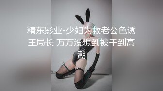 【新速片遞】  极品尤物颜值美女！近期下海自慰大秀！性感黑丝美腿，奇怪道具抽插骚穴，爽的翻白眼美女好骚