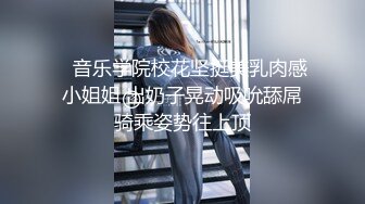 天美传媒TMG017年轻女老师设局勾引学生