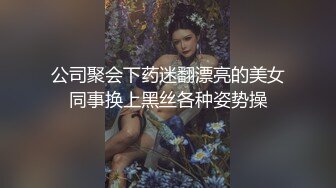 后入插炮友，体外射精