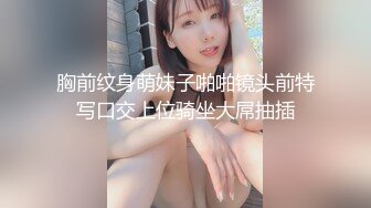 2024年4月，【鱼哥探花】，硬控19岁嫩妹，骚逼水多，超清画质一览无余，娇喘阵阵销魂！