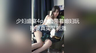 国产麻豆AV 皇家华人 清纯学生妹援交初体验 姜洁