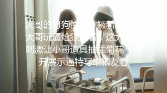 四点全裸✿ 精品JVID超狂新人首发全裸 吊带网丝女秘书血脉喷张 揉搓嫩鲍放声淫叫 巨乳嫩穴挑逗视觉神经