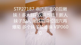 麻豆傳媒 內涵甜蜜女友 NHAV-040 約炮製服性感禦姐 初嘗禁果灌滿後媽騷穴 珠珠