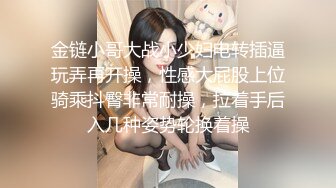 【同款闺蜜请战双飞】推特极品反差婊『Lunana』唯美流出 双飞闺蜜 人前完美露脸露出 激操SM调教 高清720P版