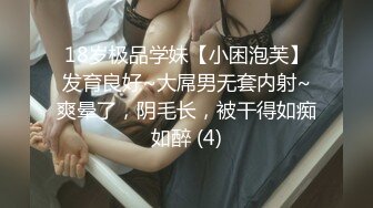 让阳痿男瞬间复活的女神【好爱吃鱼】美乳御姐~自慰狂喷水~聊骚【14V】 (2)