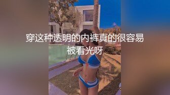 四十分钟无套超长打桩机（第一部分）