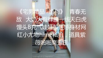 路神足浴店探寻女郎：谈一谈价格，把别人的老婆搞爽了，她老公都没享受到这么好的口活~~  (1)