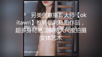 百度云泄密流出视图 反差婊气质美少妇姜敏酒店给炮友口爆醉酒后失态停车场大小便失禁惨不忍睹