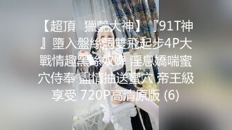  午夜良家少妇探花打完麻将和两个气质高跟少妇在麻将桌上啪啪后入