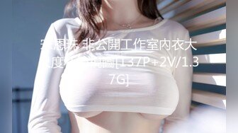 小穴特敏感甜美雪肤的妹子