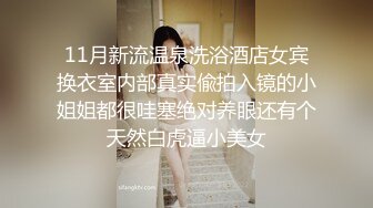 极品反差女神小姐姐【饭团 诗诗 淘淘】诱人私拍