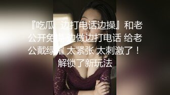 烟台少妇